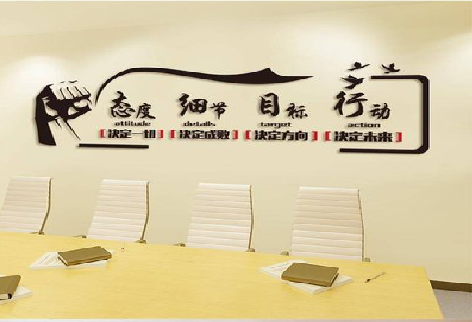 双牌企业文化墙主要展示什么？