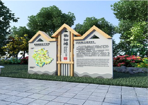 双牌景区标识标牌设计要求。