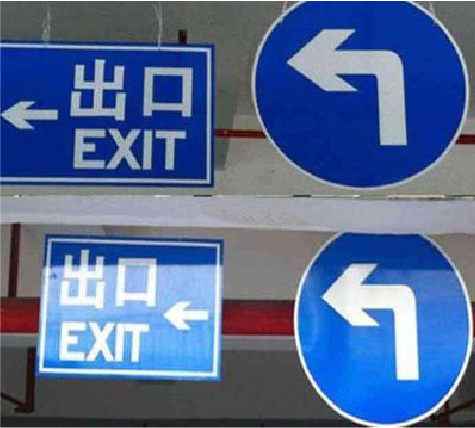 双牌在日常生活中如何区分标识与标牌？