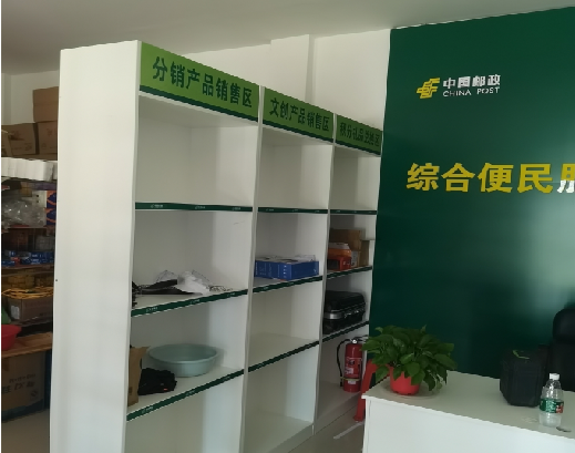 双牌邮政快递点装修