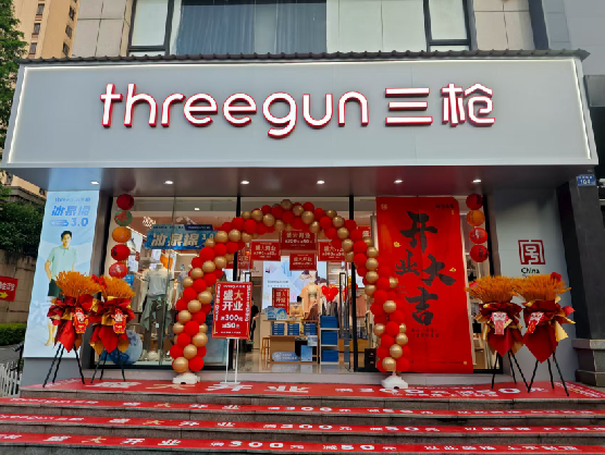 双牌三枪连锁店装修