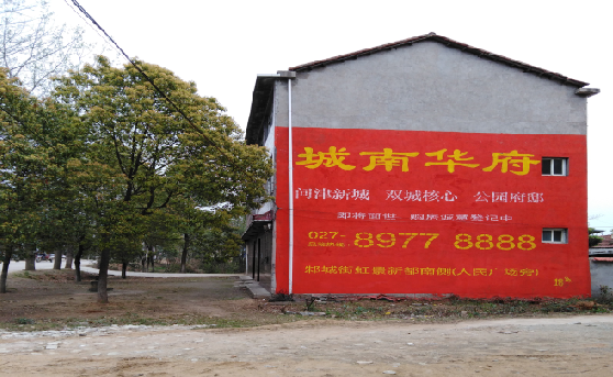 双牌分析哪些行业适合做墙体广告？