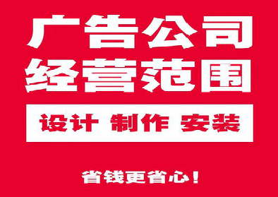 双牌广告制作有什么技巧？