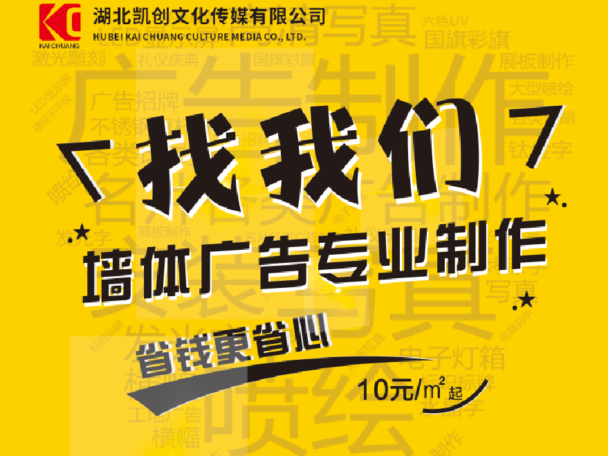 双牌如何增加广告公司的业务量？