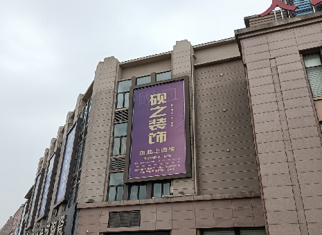 双牌高空喷绘如何安装？