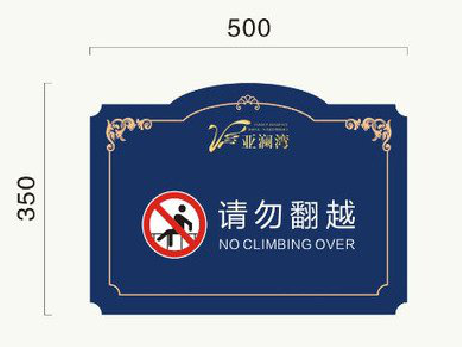 双牌在标牌设计中，如何满足客户需求？