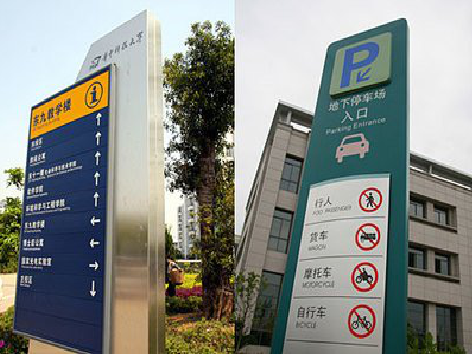 双牌如何维护和保养标识标牌？