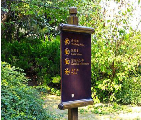 双牌标识牌与环境之间有什么关系？