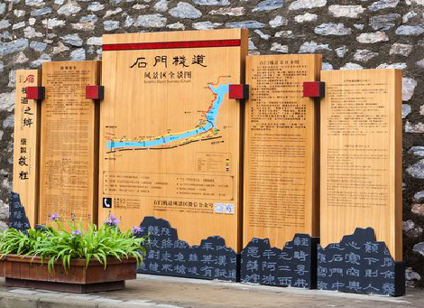 双牌景区标识牌居然有这么多功能，让我来告诉你吧!