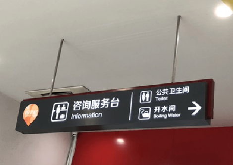 双牌商场标识牌如何和商场整体装修风格保持一致？